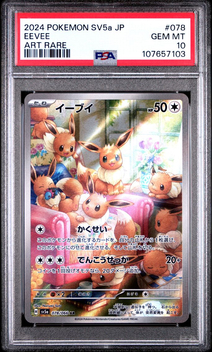 2024 #078 Eevee PSA 10 Japanese Sv5a-Crimson Haze Pokemon