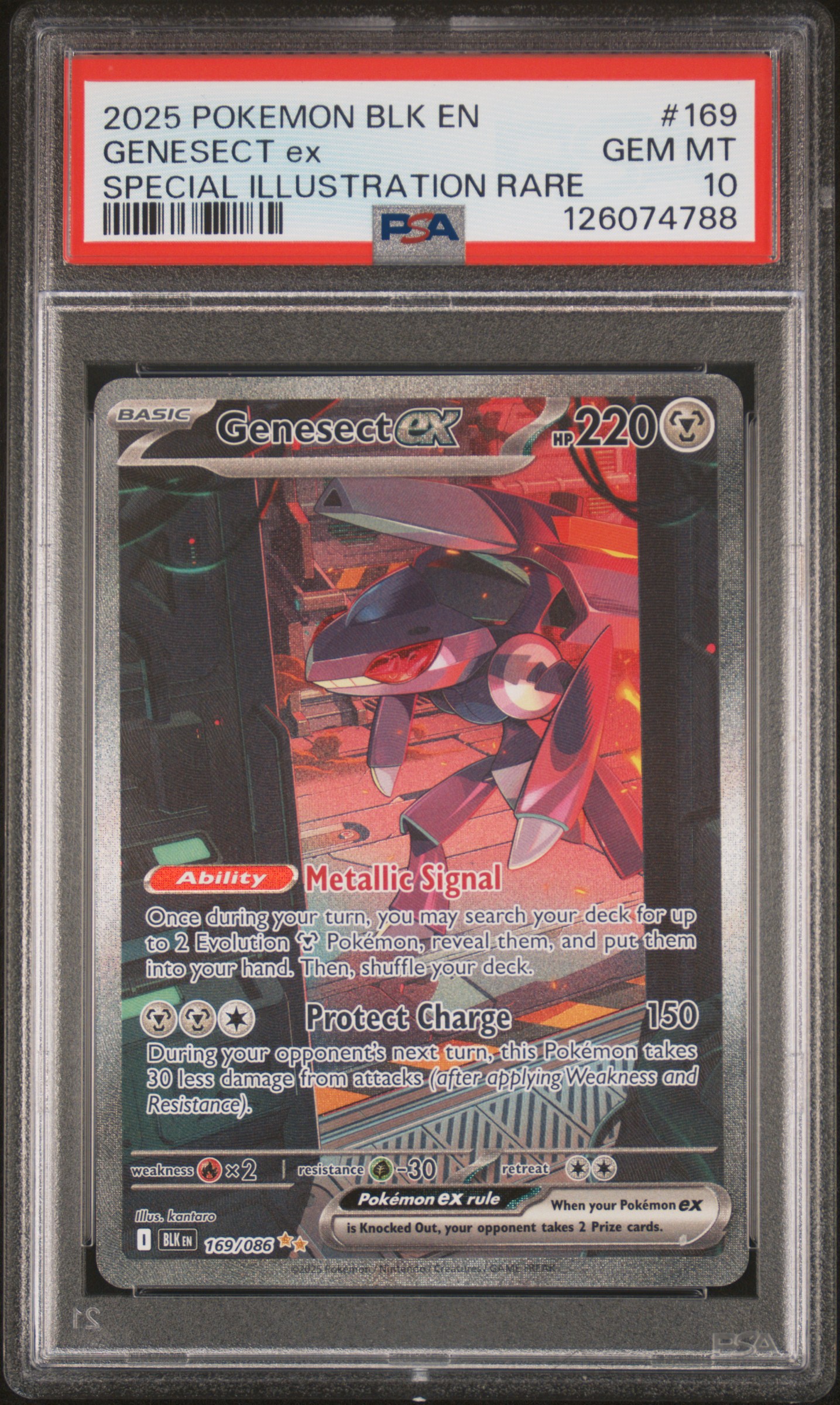 Genesect EX