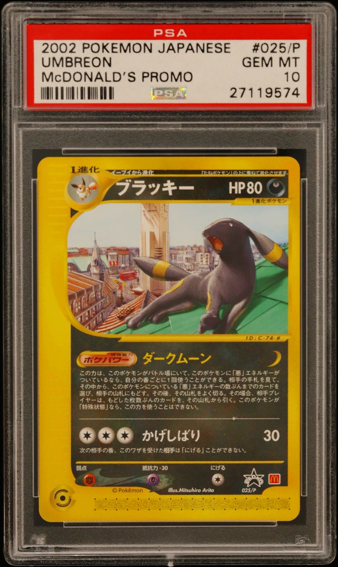 2002 #025/P Umbreon PSA 10 Japan