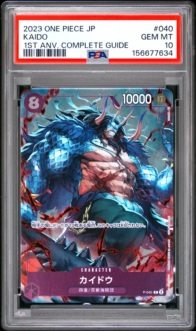 2023 #040 Kaido PSA 10 One Piece Japanese Promos
