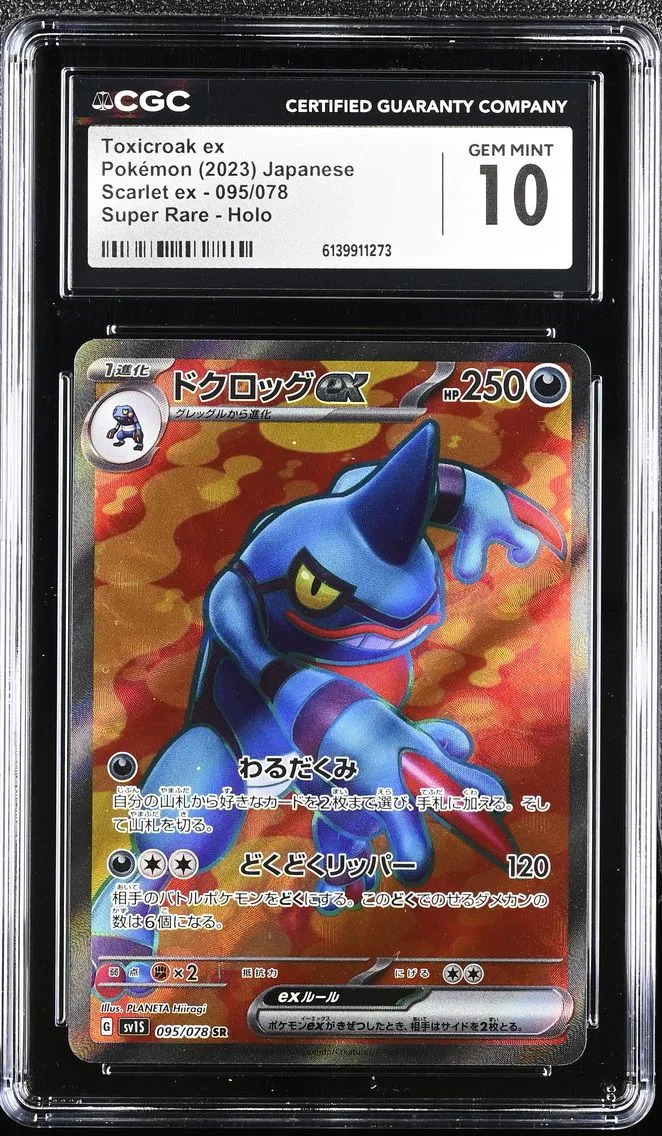 2023 #095 Toxicroak ex CGC 10 Scarlet ex - sv1S - Japanese