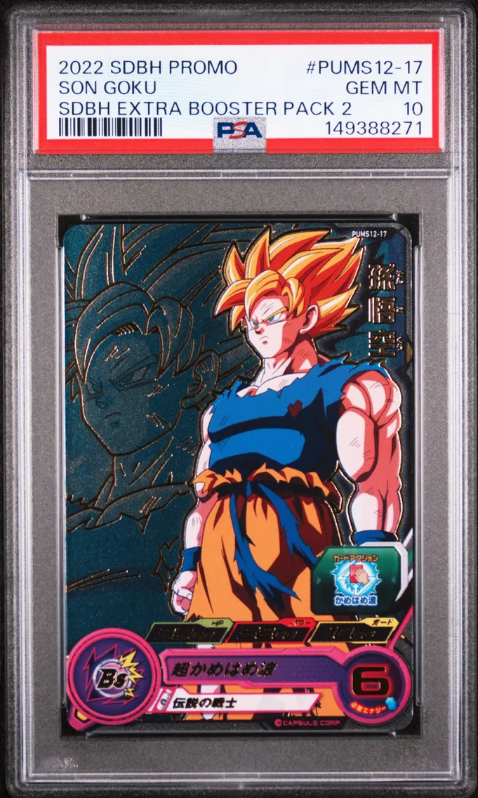 2022 #PUMS12-17 Son Goku PSA 10 Super Dragon Ball Heroes Promo