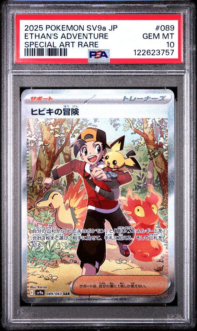 2025 #089 Ethan's Adventure PSA 10 Japanese Sv9a-Heat Wave Arena Pokemon