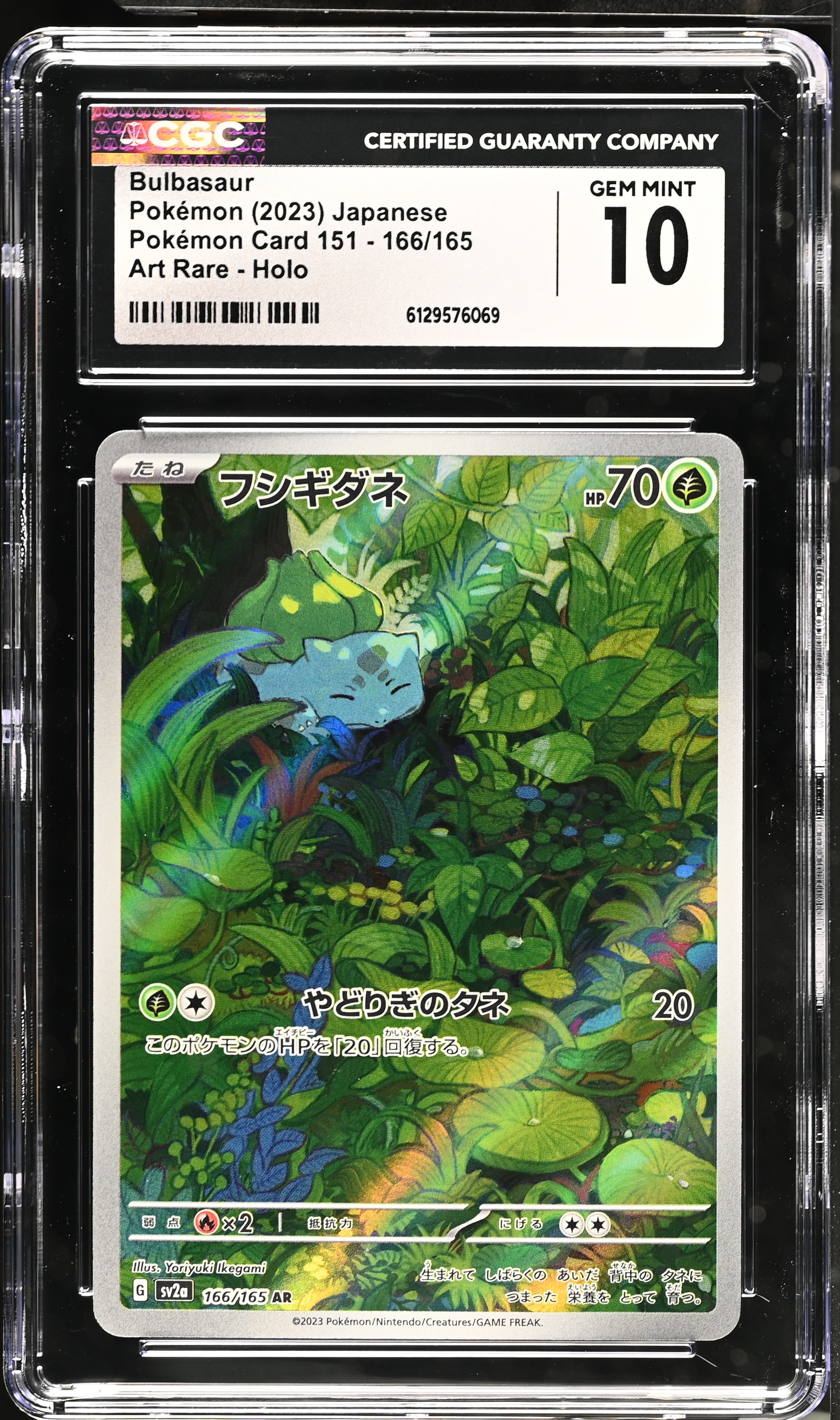 2023 #166 Bulbasaur CGC 10 Art Rare Holo Pokemon Card 151 - Sv2a - Japanese Pokemon