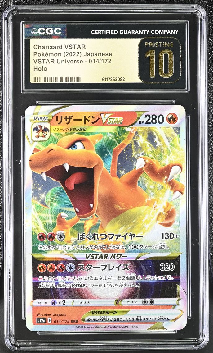 2022 #014 Charizard VSTAR CGC 10 Pristine VSTAR Universe - s12a - Japanese