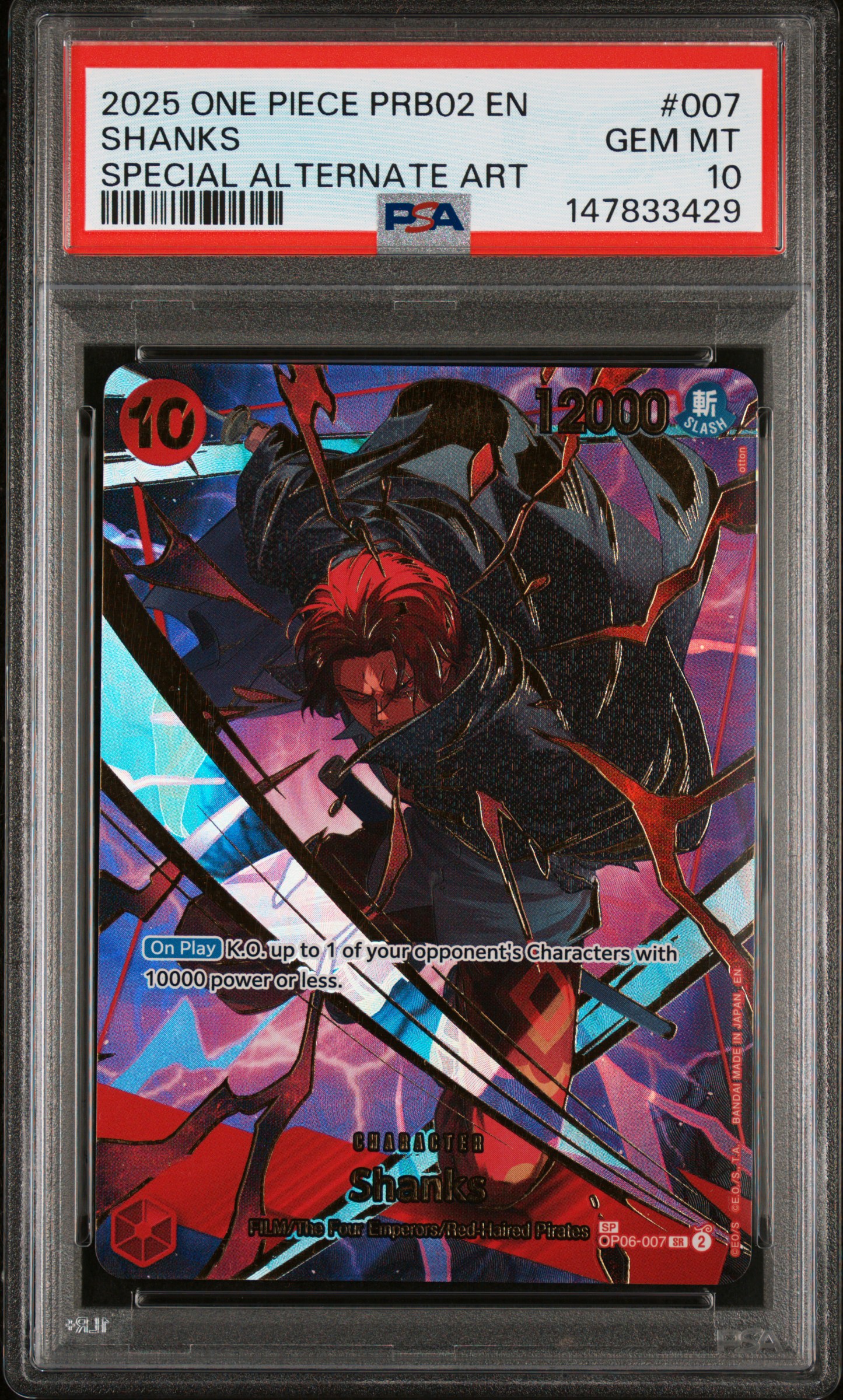 Shanks