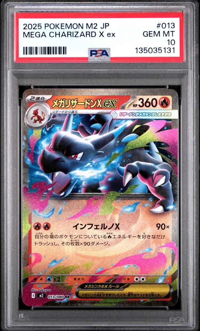 Mega Charizard X ex - 013/080