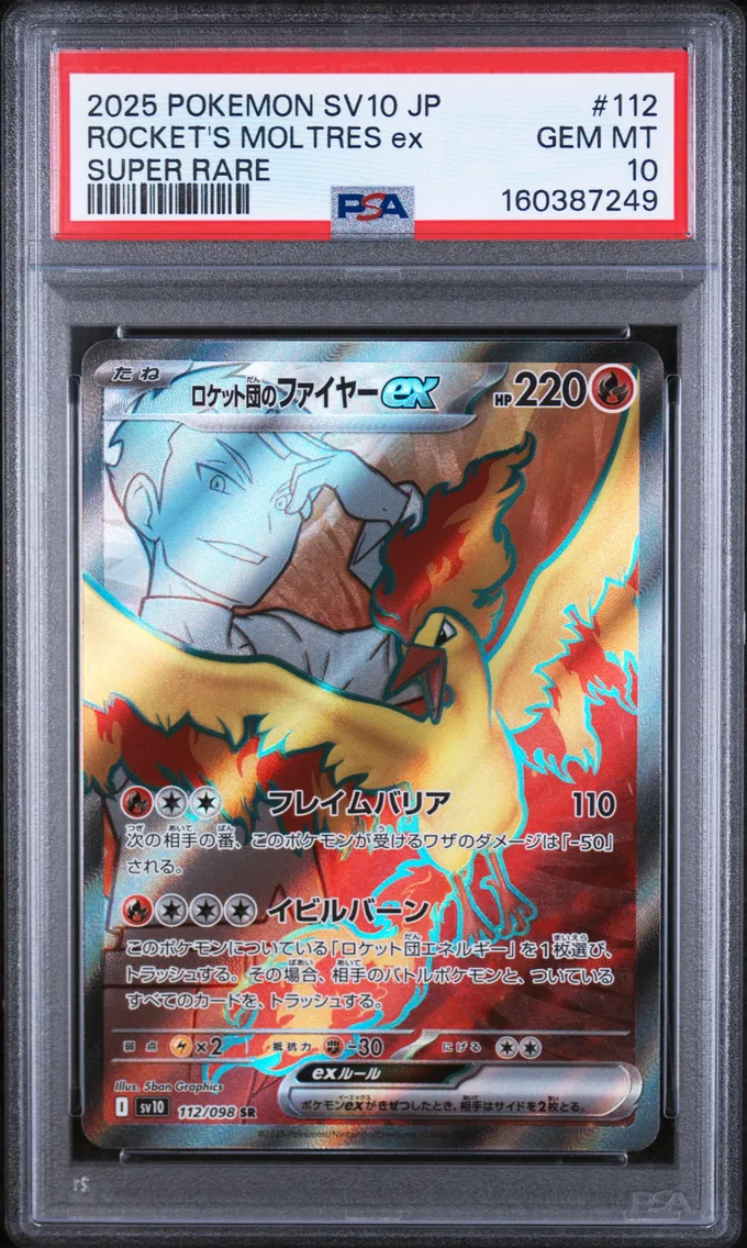 Japanese copy