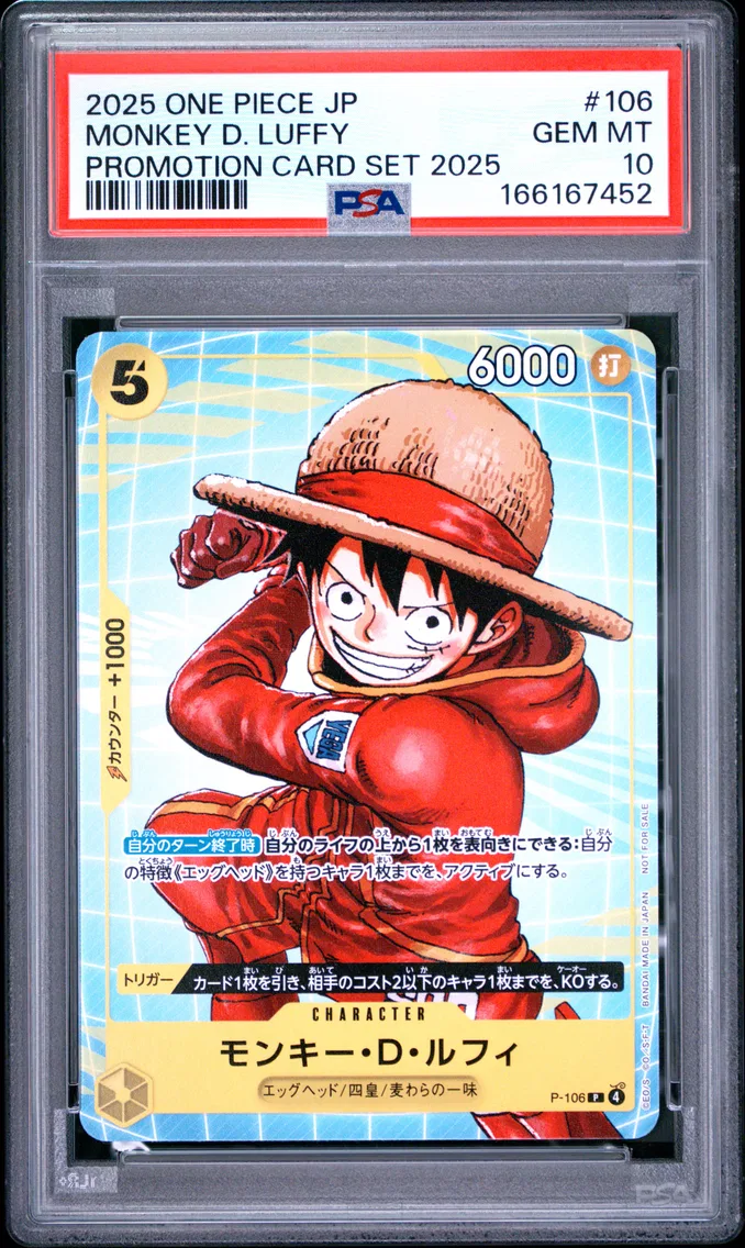 2025 #106 Monkey D. Luffy PSA 10 One Piece Japanese Promotion Card Set 2025