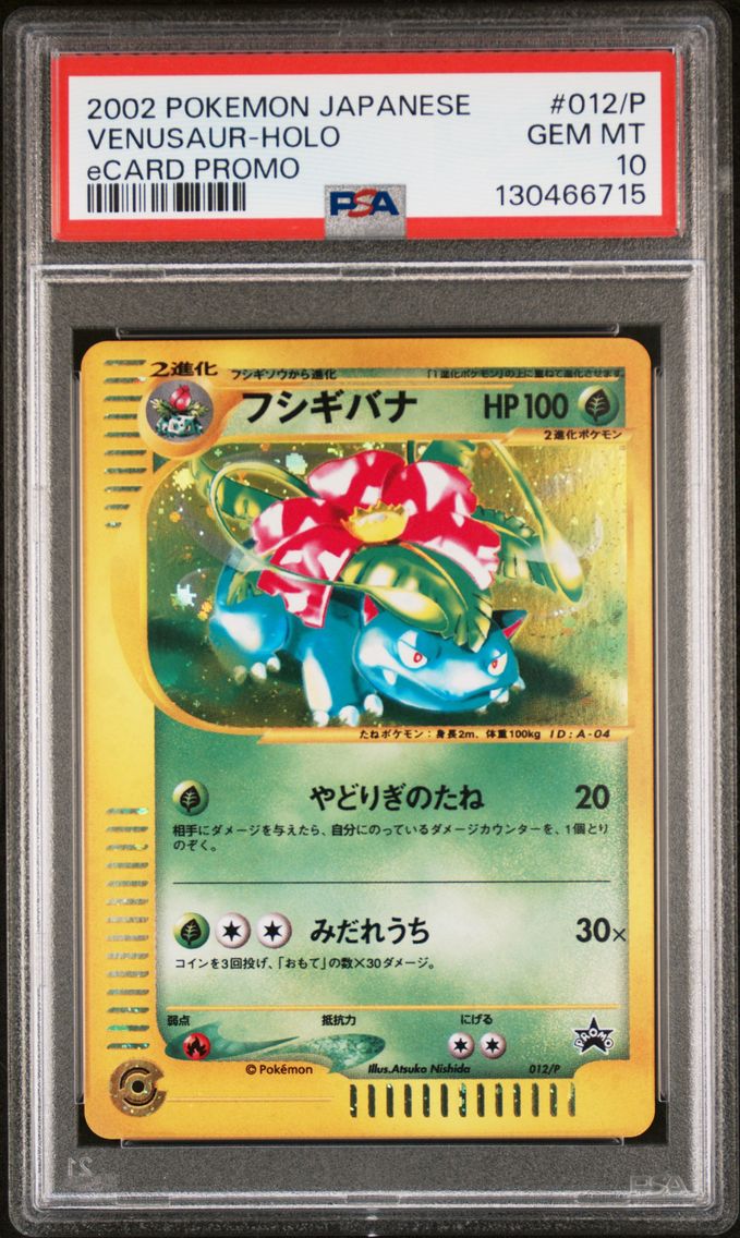 2002 #012/P Venusaur-Holo PSA 10