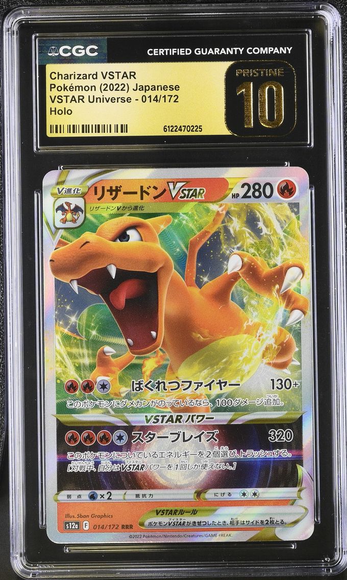2022 #014 Charizard VSTAR CGC 10 Pristine VSTAR Universe - s12a - Japanese