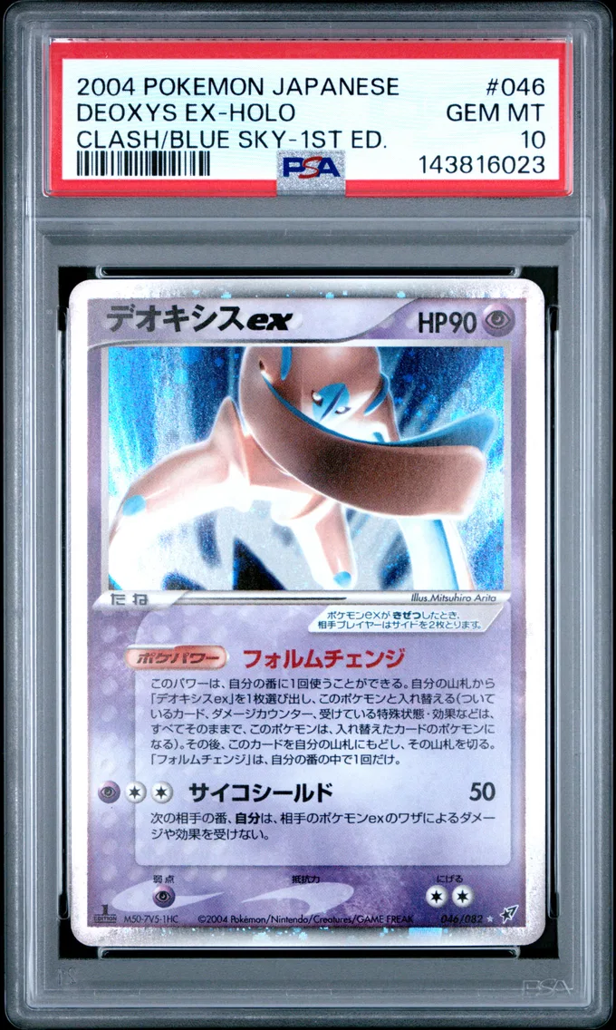2004 #046 Deoxys EX-Holo 1st Edition PSA 10 Japanese Clash of the Blue Sky