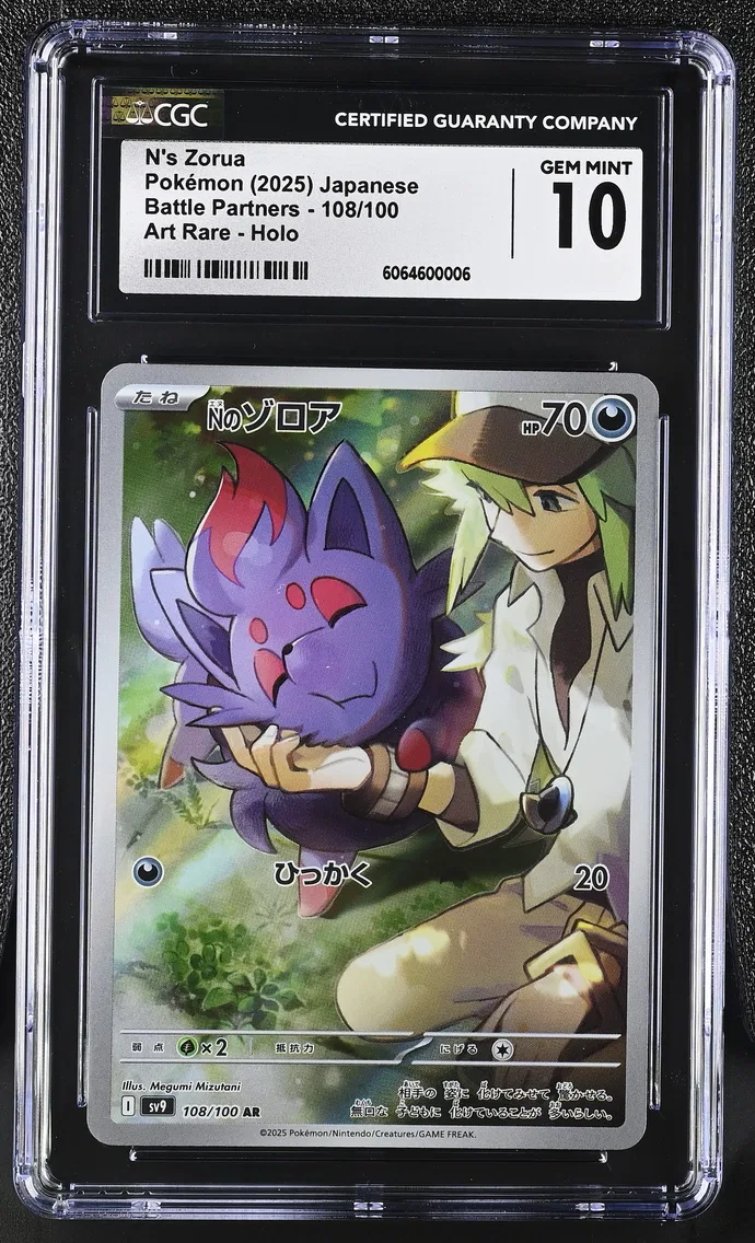 2025 #108 N's Zorua CGC 10 Battle Partners - sv9 - Japanese