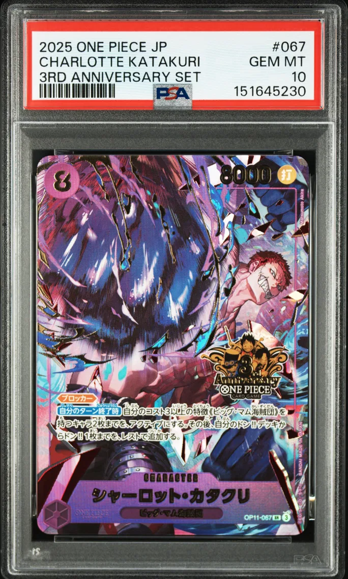 2025 #067 Charlotte Katakuri PSA 10 One Piece Japanese 3rd Anniversary Set