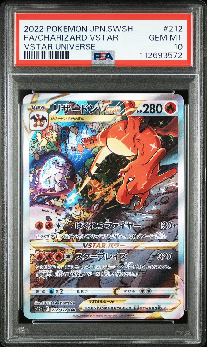 2022 #212 Full Art/Charizard Vstar PSA 10 Japanese Sword & Shield Vstar Universe