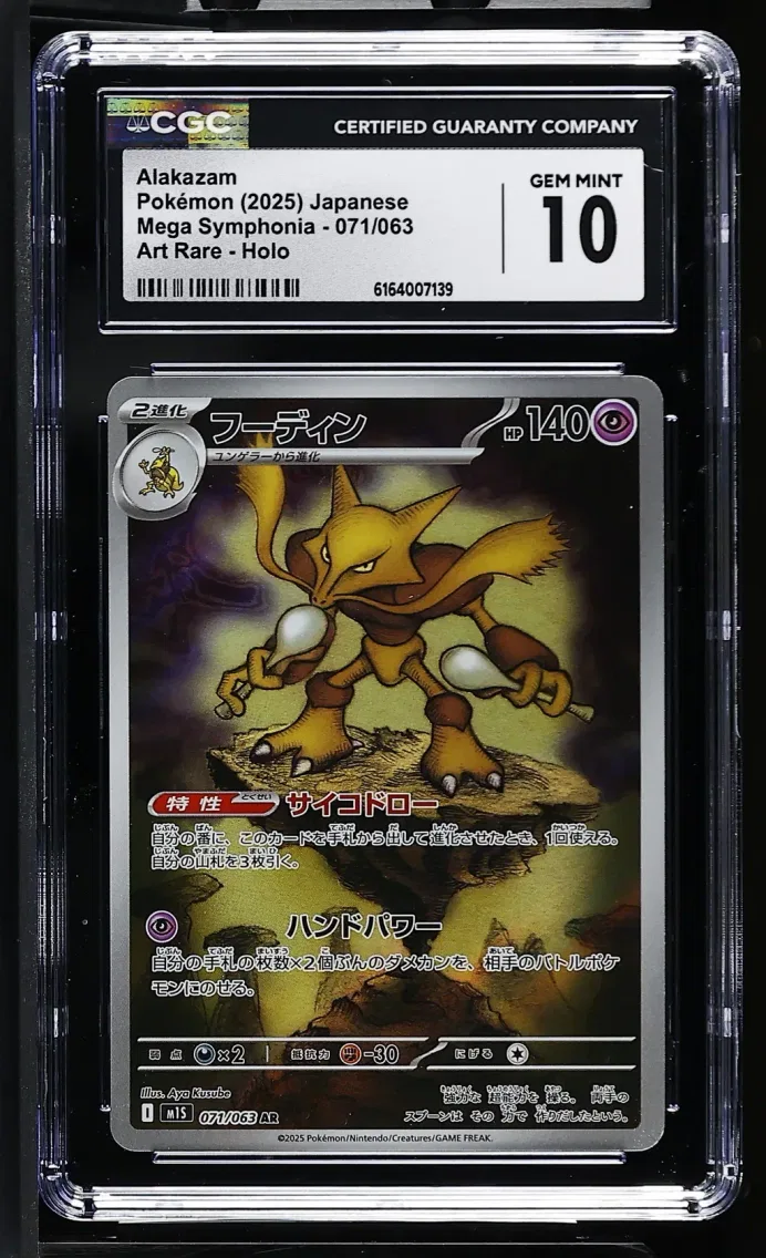 2025 Mega Symphonia - M1S - Japanese Alakazam #071 CGC 10