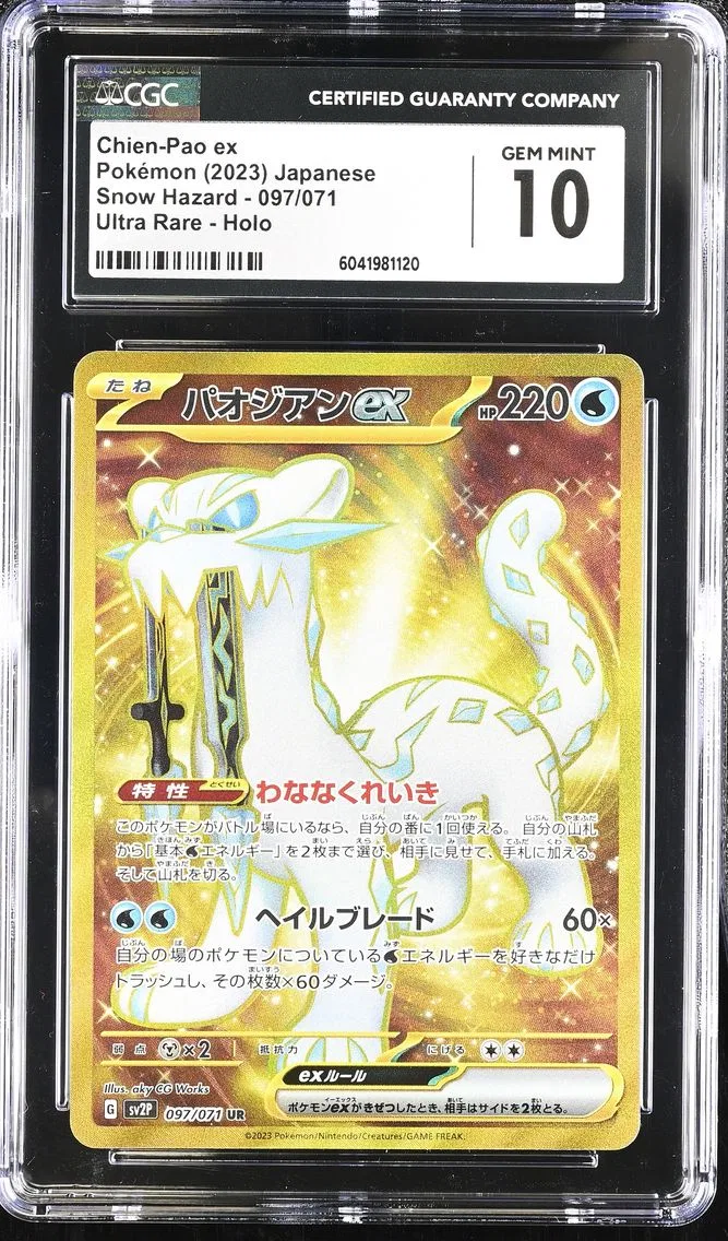 2023 #097 Chien-Pao ex CGC 10 Snow Hazard - sv2P - Japanese