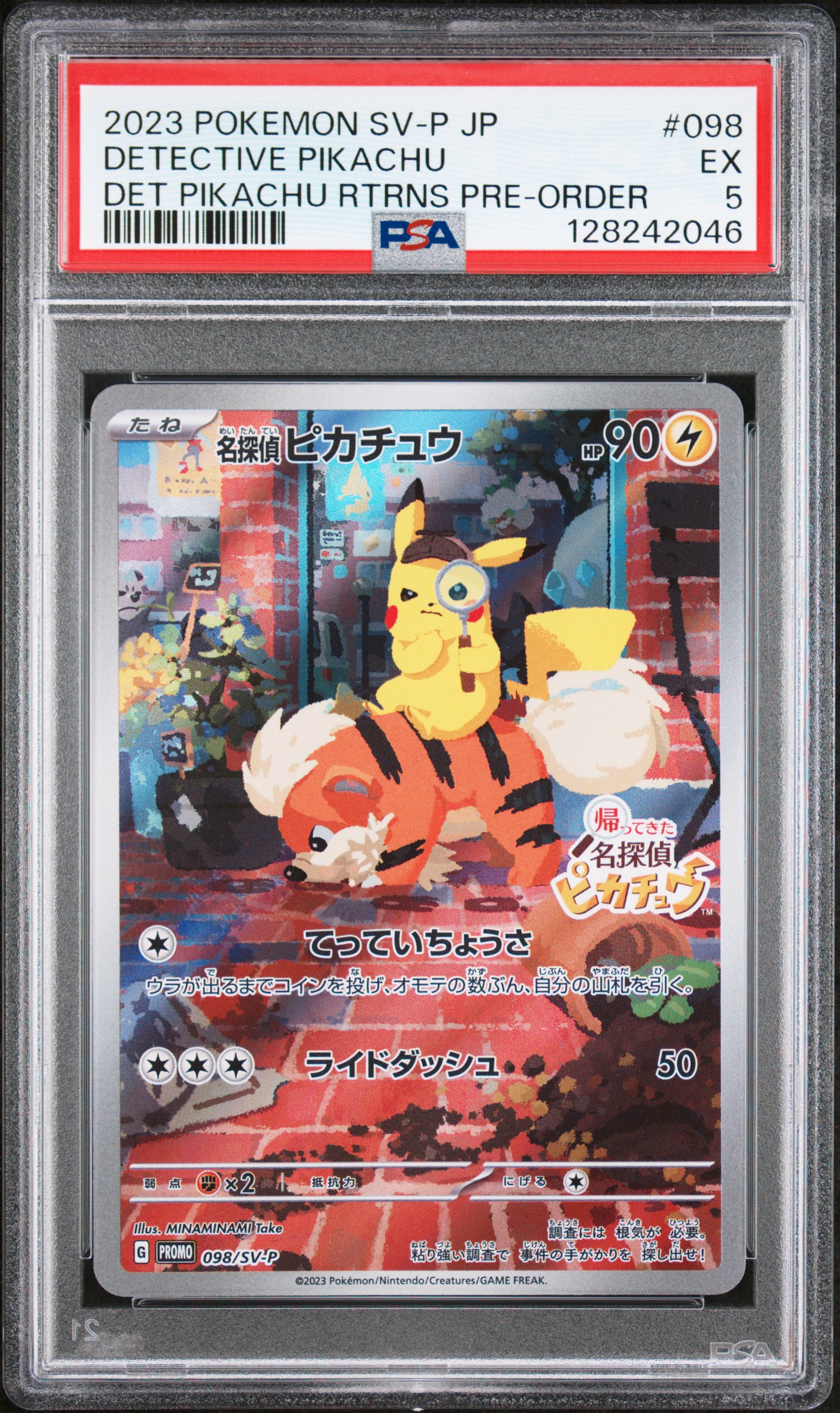 2023 #098 Detective Pikachu PSA 5 Japanese Sv-P Promo