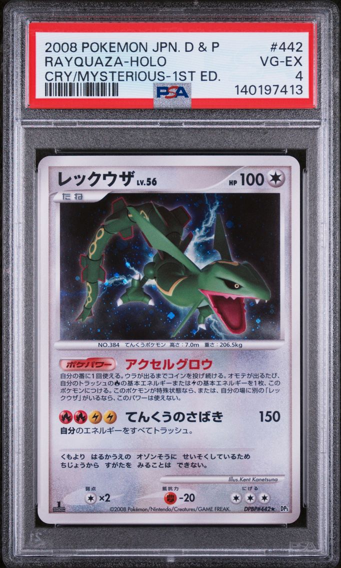 2008 #442 Rayquaza-Holo 1st Edition PSA 4 Japanese Diamond & Pearl Cry From the Mysterious