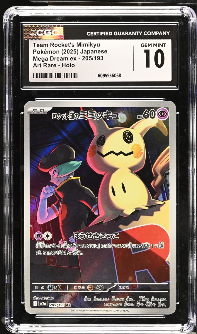 2025 #205 Team Rocket's Mimikyu CGC 10 Mega Dream ex - M2a - Japanese