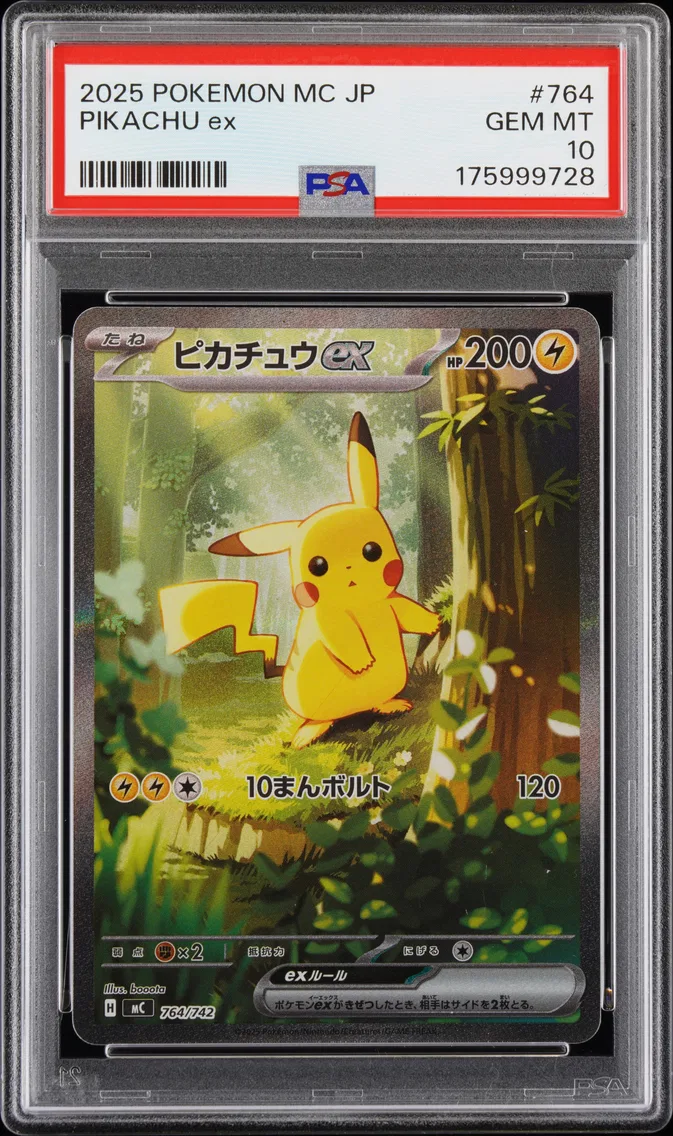 2025 #764 Pikachu EX PSA 10 Japanese MC-Start Deck 100 Battle Collection