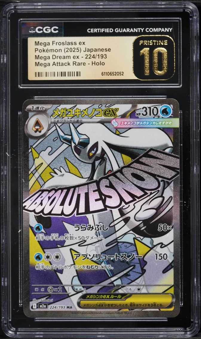 2025 #224 Mega Froslass ex CGC 10 Pristine Mega Dream ex - M2a - Japanese Pokemon