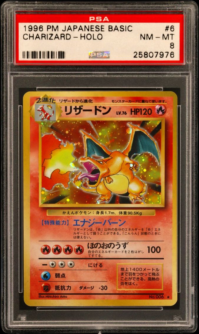 1996 #6 Charizard-Holo PSA 8 Jap