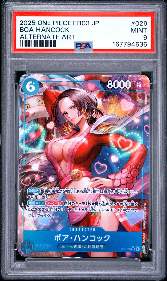 2025 #026 Boa Hancock PSA 9 One Piece Japanese EB03-Extra Booster -One Piece Heroines Edition-