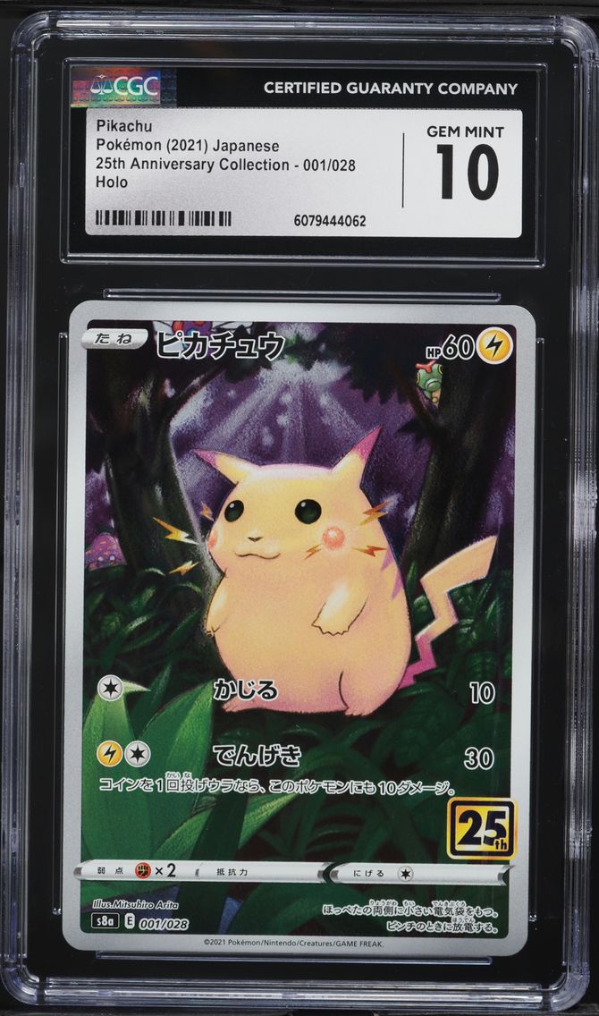 2021 #001 Full Art/Pikachu CGC 10 Japanese 25th Anniversary Collection Pokemon