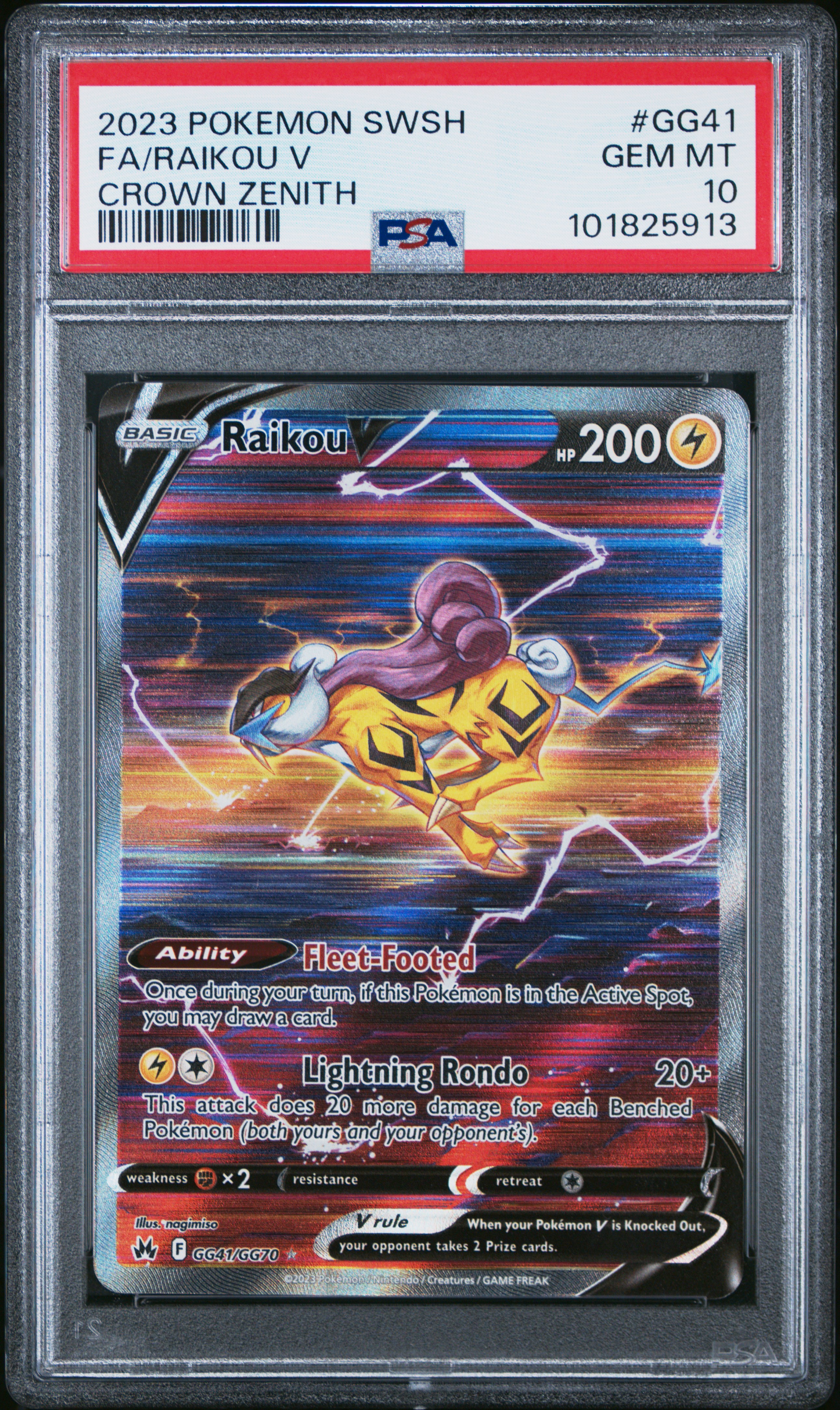Full Art/Raikou V