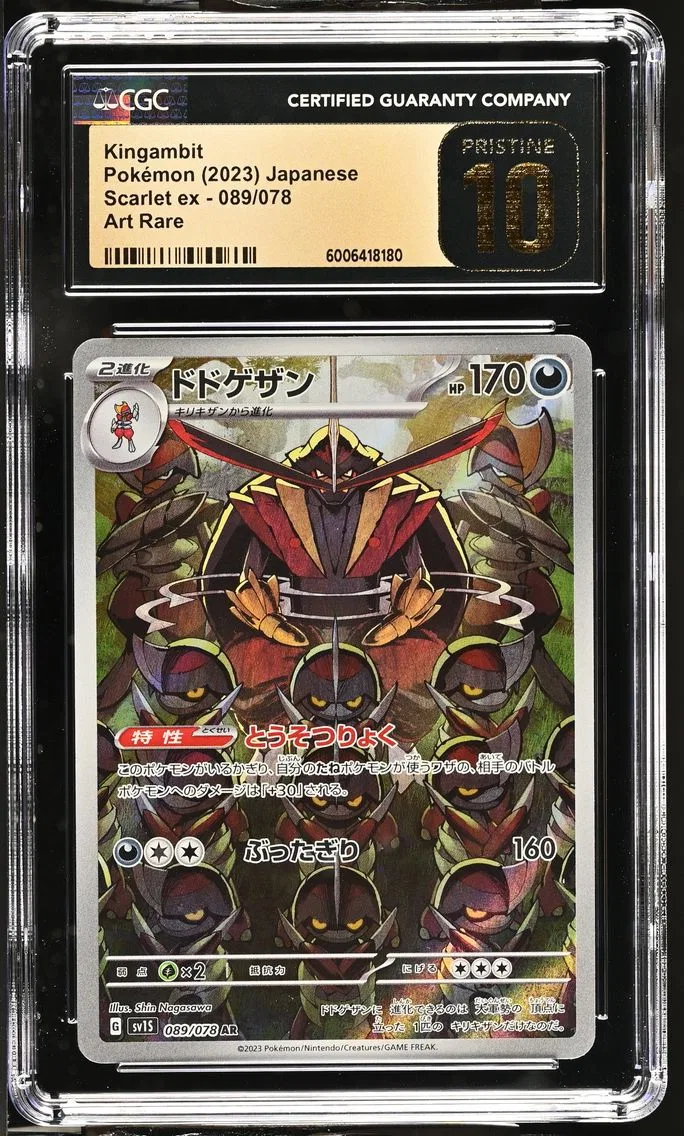 2023 #089 Kingambit CGC 10 Pristine Scarlet ex - sv1S - Japanese