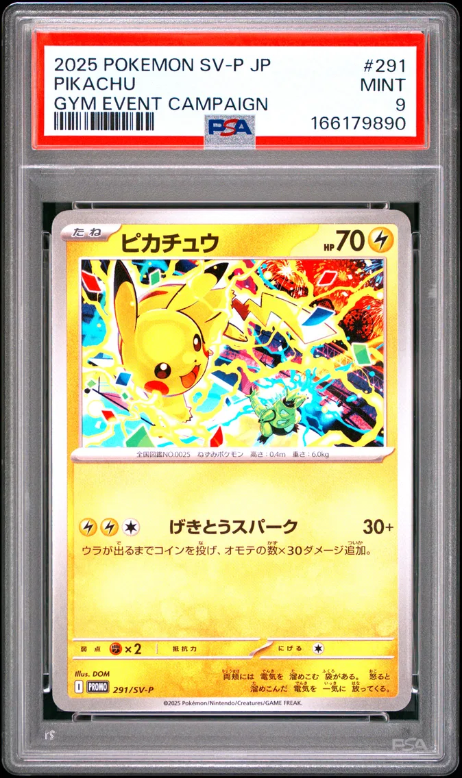 2025 #291 Pikachu PSA 9 Japanese