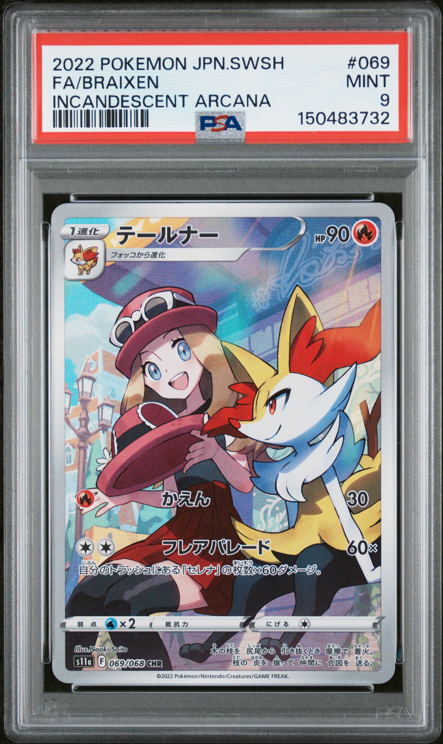 2022 #069 Full Art/Braixen PSA 9 Japanese Sword & Shield Incandescent Arcana