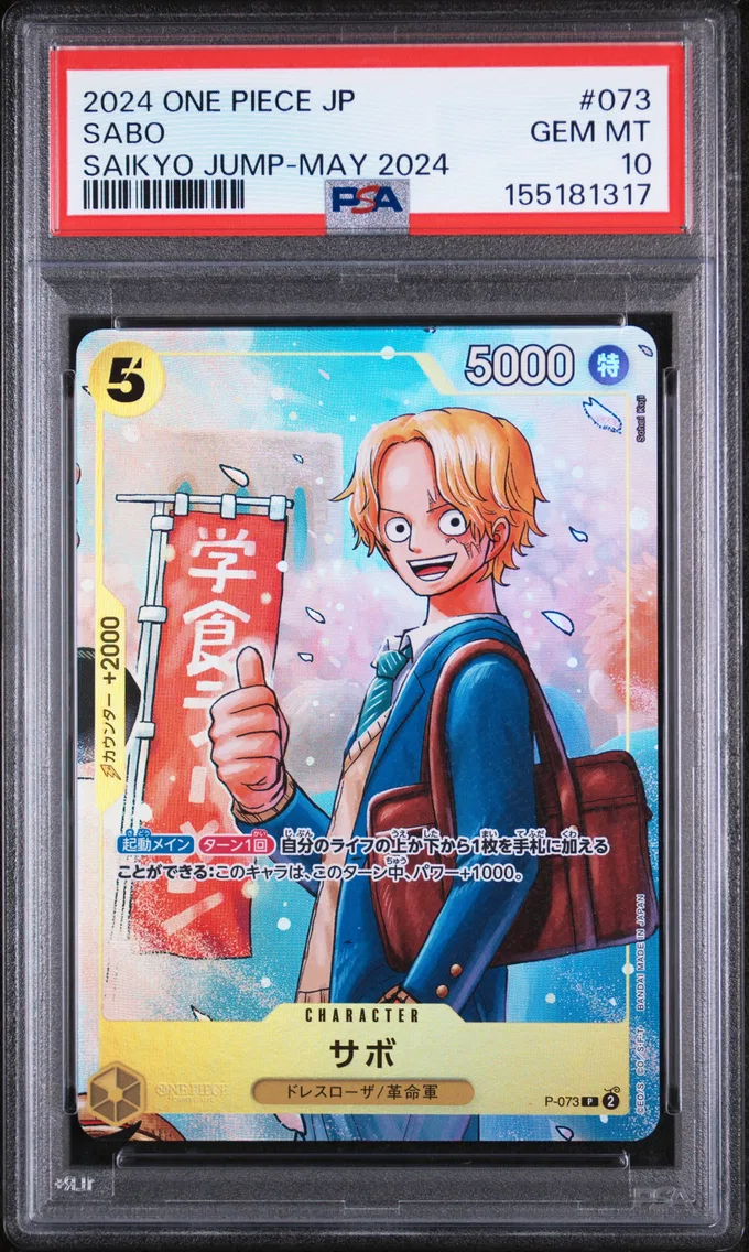 2024 #073 Sabo PSA 10 One Piece Japanese Promos