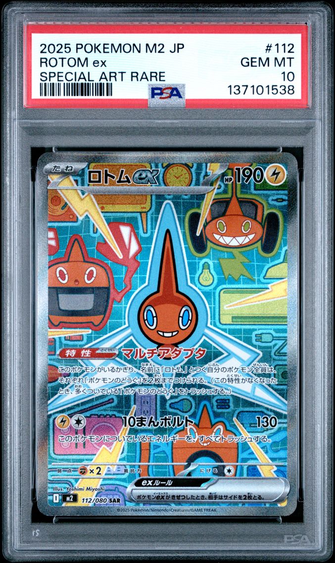2025 #112 Rotom EX PSA 10 Japanese M2-Inferno X Pokemon