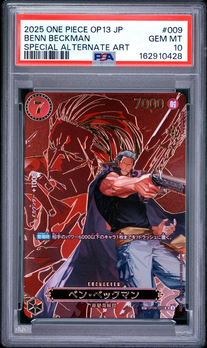 2025 #009 Benn Beckman PSA 10 One Piece Japanese OP13-Carrying on His Will