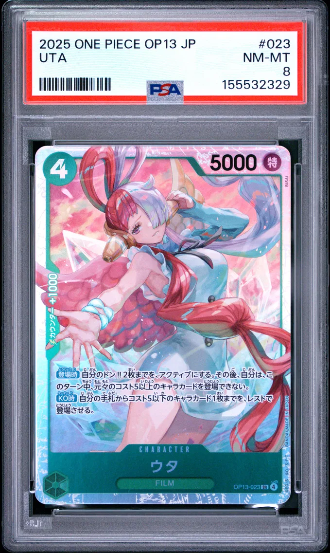 2025 #023 Uta PSA 8 One Piece Japanese OP13-Carrying on His Will