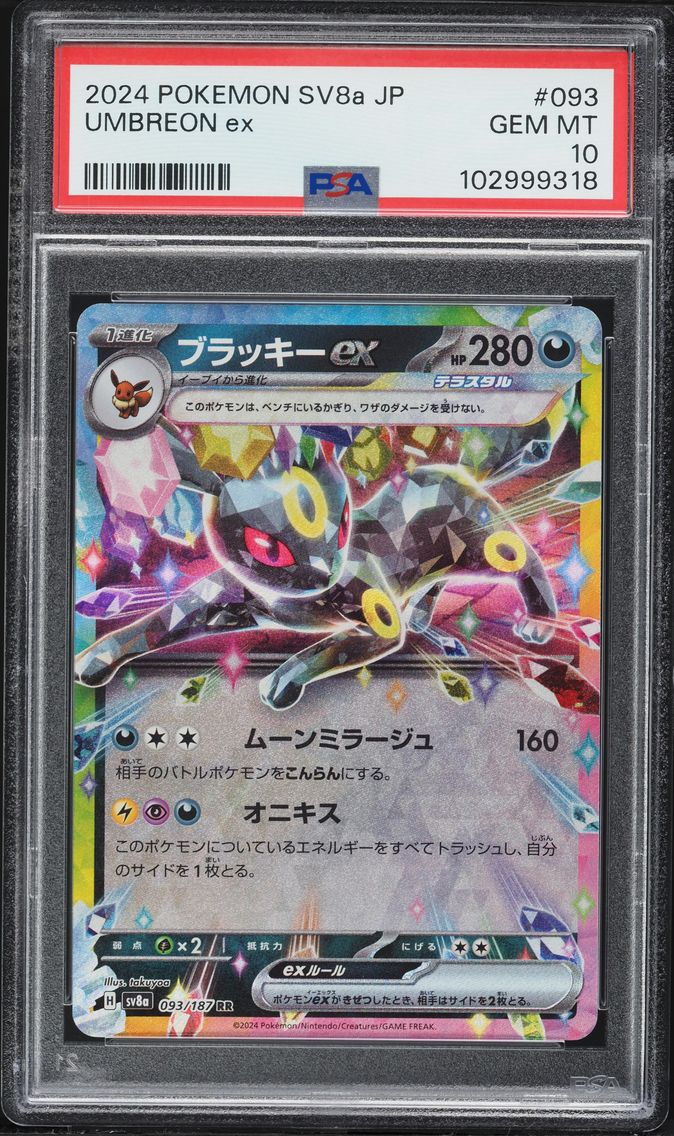 2024 #093 Umbreon EX PSA 10 Japanese Sv8a-Terastal Fest EX Pokemon