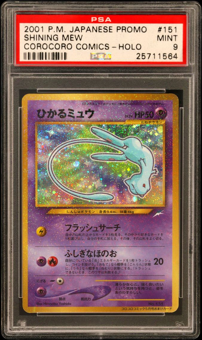 2001 #151 Shining Mew PSA 9 Japa