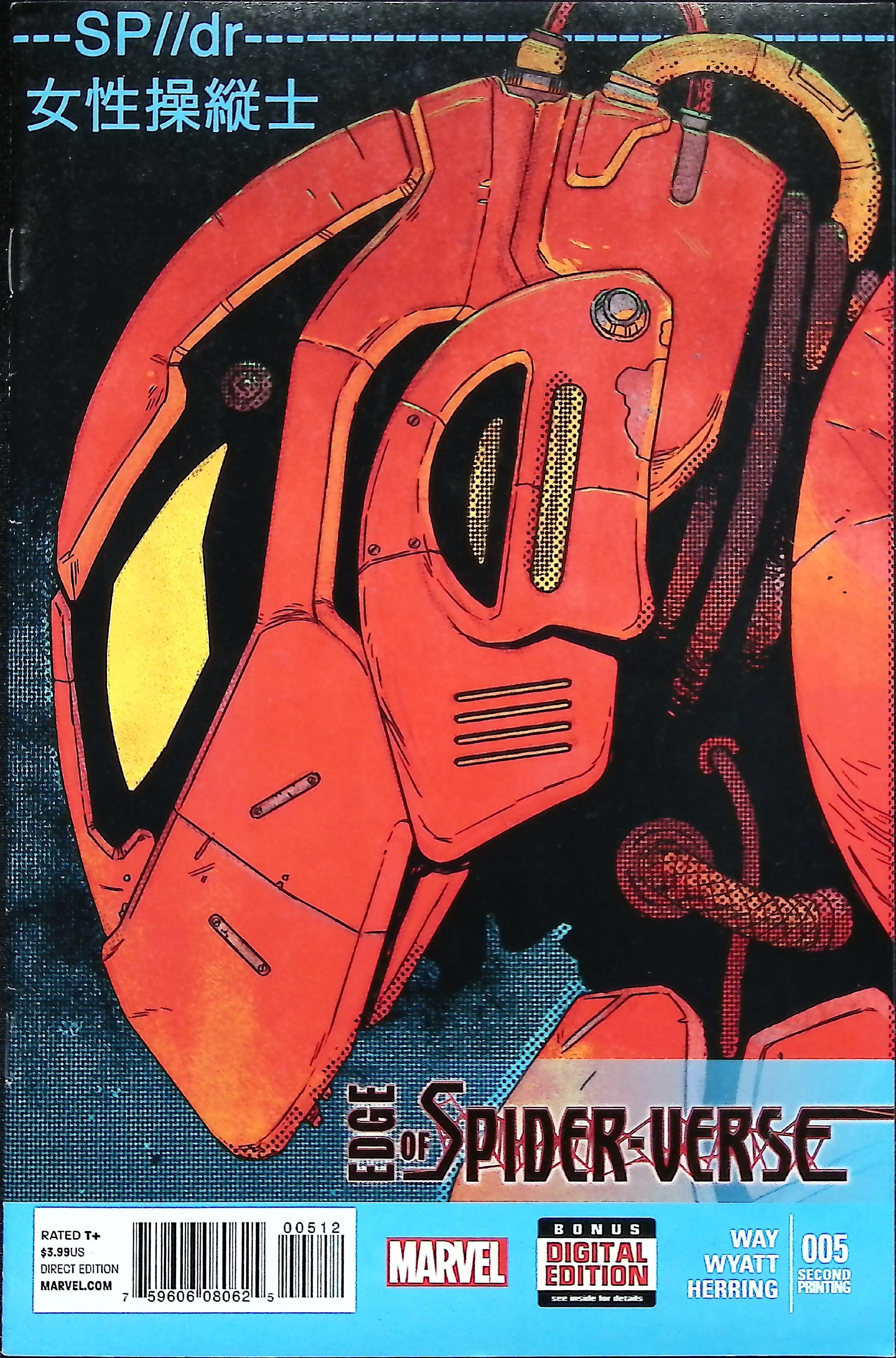 2014 Edge of Spider-Verse #46144 Marvel Comics