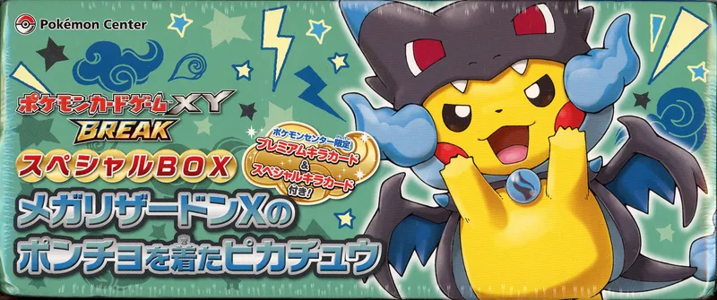 2016 Pikachu Mega Charizard X Poncho Special Box