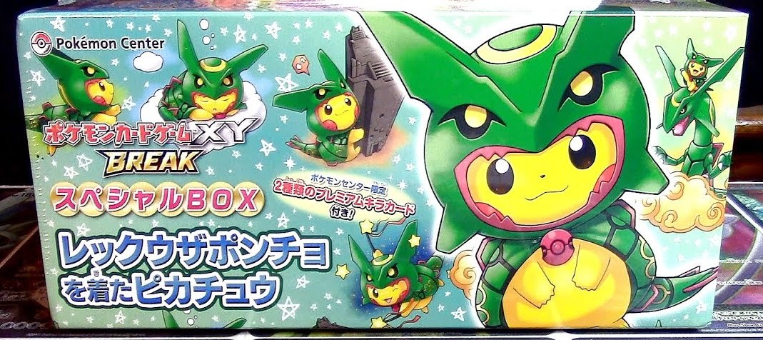 2016 Pikachu Rayquaza Poncho Special Box