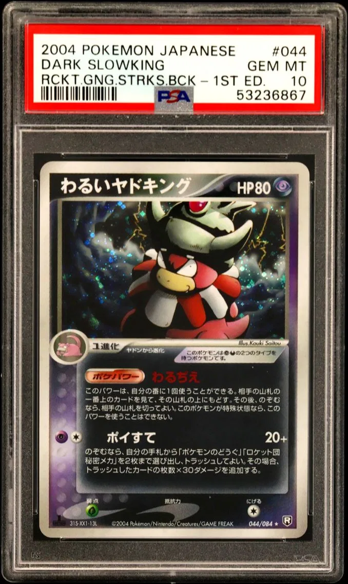 2004 #044 Dark Slowking-Holo 1st