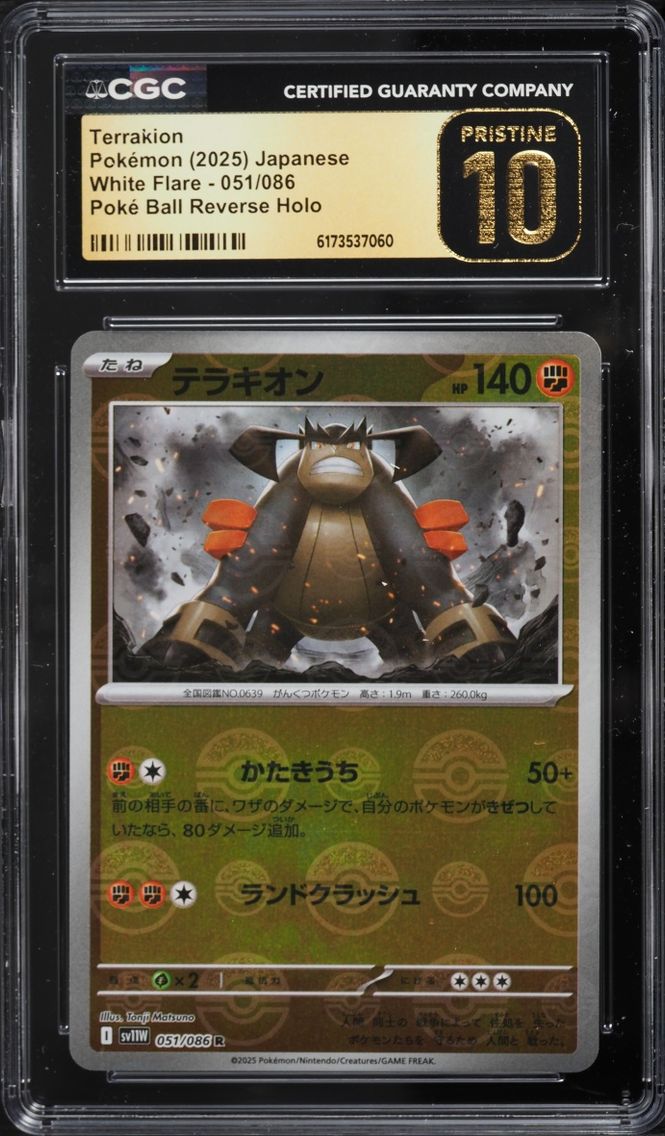 2025 Pokemon Japanese SV White Flare Poke Ball Reverse Holo Terrakion #51 CGC 10 PRISTINE