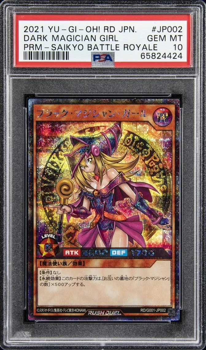 2021 YU-GI-OH! JAPANESE PROMO | RUSH DUEL: SAIKYO BATTLE ROYALE #JP002 DARK MAGICIAN GIRL PSA 10