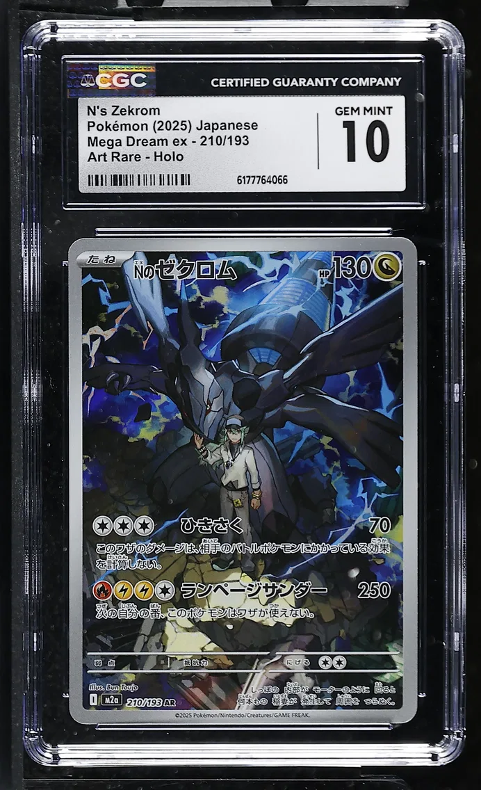 2025 #210 N's Zekrom CGC 10 Mega