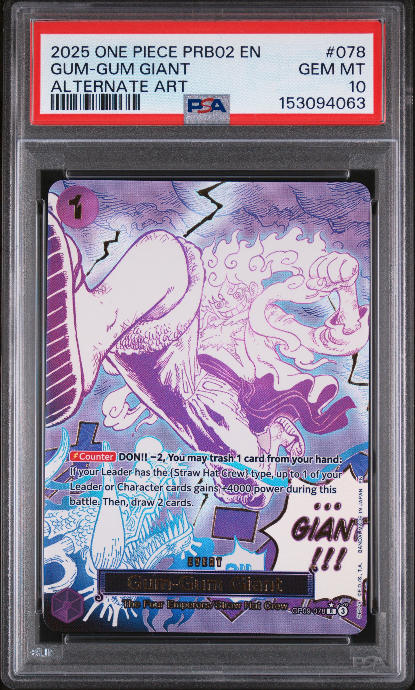 Gum-Gum Giant