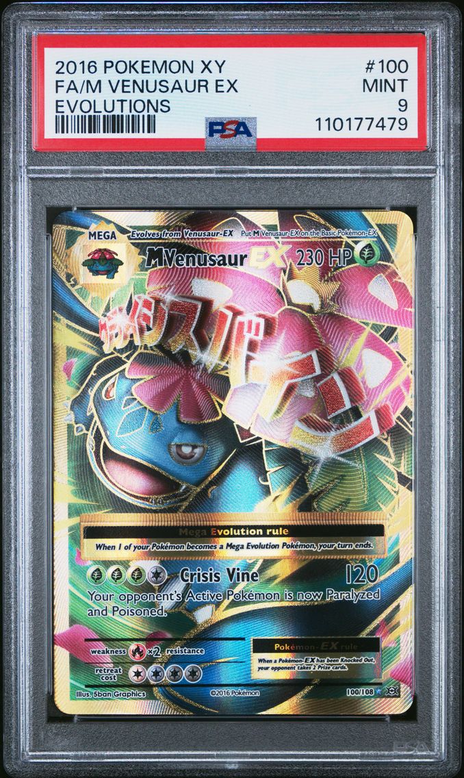 2016 \#100 Full Art/M Venusaur EX