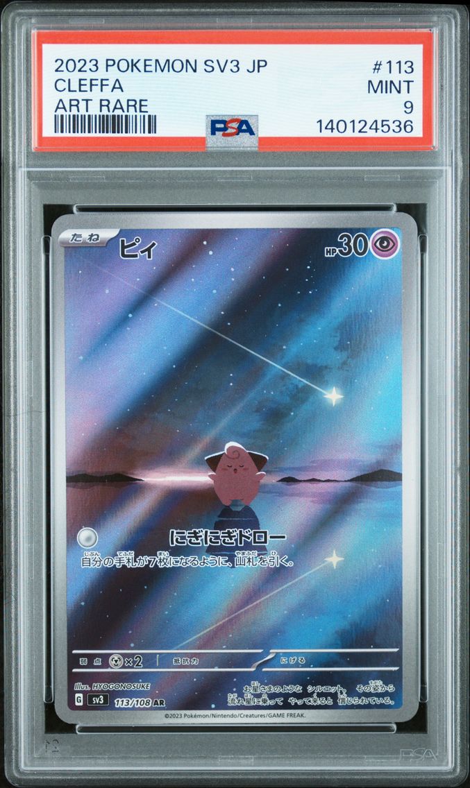 2023 #113 Cleffa PSA 9 Japanese SV3-Ruler of the Black Flame Pokemon