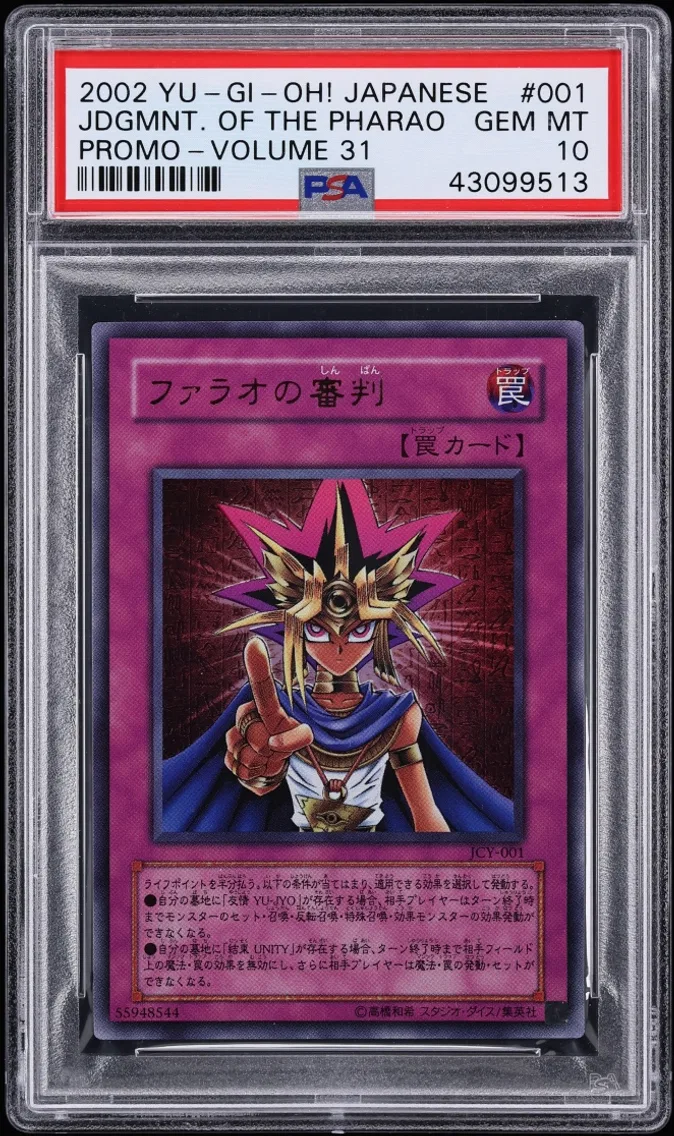 2002 #JCY-001 Judgment Of The Pharaoh PSA 10 Yu-Gi-Oh! Japanese Promo Volume 31